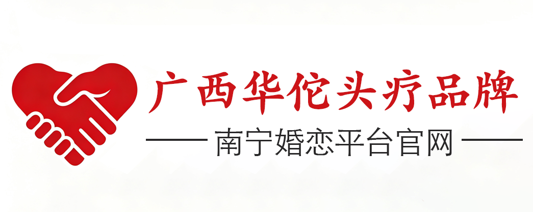 华佗情感