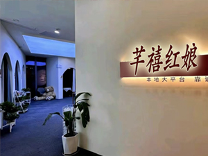 资源-严选把关 人选-匹配精准